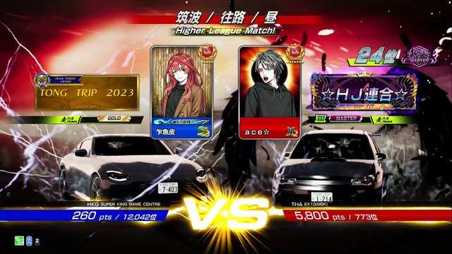 20250826 THA ace☆ EX10 築往 紫綠死老豆