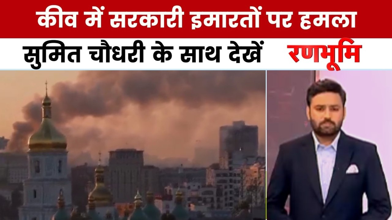 रणभूमि: गाजा में भीषण तबाही, यूक्रेन में यूरोप के सैनिक! दुनिया में युद्ध का नया मोर्चा