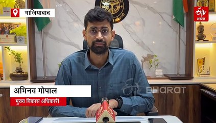 किसानों की आय बढ़ाने के लिए गाजियाबाद प्रशासन की पहल ,खेत से सीधा बाजार में पहुंचेंगे उत्पाद, बिचौलियों का झंझट खत्म