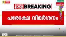 'മതത്തിന്റെ പേരിൽ തമ്മിലടിക്കാനുള്ളതല്ല ജിവീതം'-വി.ഡി സതീശൻ