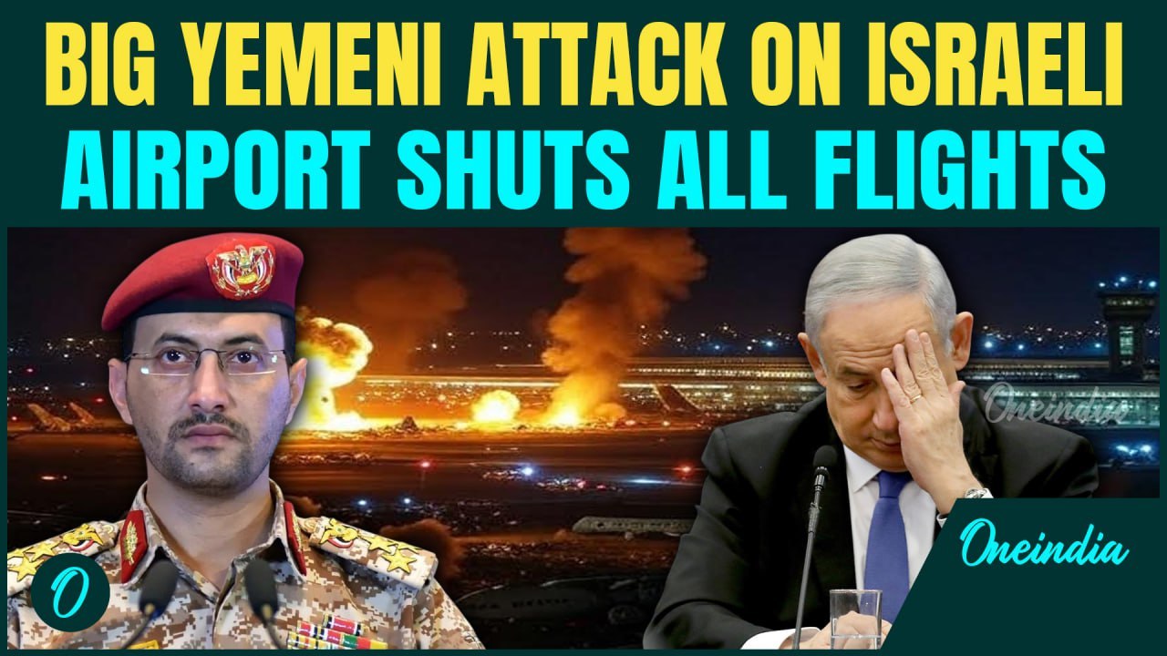 BREAKING: Houthi Drone STRIKE HITS Ramon Airport In Southern Israel | Civilians FLEE To Shelters