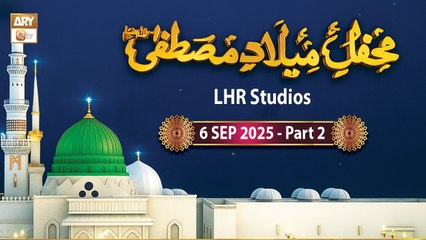Mehfil e Milaad e Mustafa SAWW - 6 September 2025 - Part 2 - ARY Qtv
