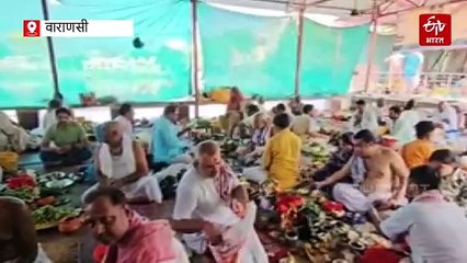 काशी में विदेशी जजमानों के पूर्वजों को मिल रहा 'मोक्ष', पंडित ऑनलाइन करा रहे तर्पण, भीड़ से बचने के लिए हो रही प्री बुकिंग