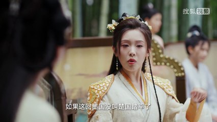 EP 02 夜城赋之离生 Ye Cheng: Reborn