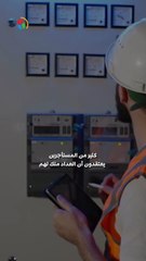 أزمة الإيجار القديم.. من يملك عداد الكهرباء عند ترك المستأجر للشقة؟