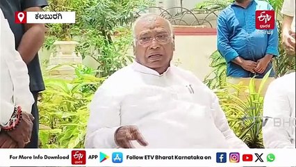 ರಾಷ್ಟ್ರೀಯ ಮಟ್ಟದಲ್ಲಿ ದ್ವಿಭಾಷಾ ಪದ್ಧತಿ ಬಗ್ಗೆ ಚಿಂತನೆ ನಡೆದಿತ್ತು: ಮಲ್ಲಿಕಾರ್ಜುನ ಖರ್ಗೆ
