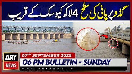 Water Level Rising at Guddu Barrage || ARY News 6 PM News Bulletin | 7th Sep 2025