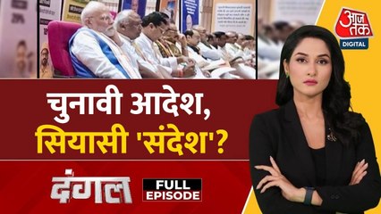 GST राहत पर सियासी घमासान, जनता को कितना फायदा?