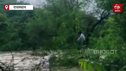 भीलवाड़ा: तेज बहाव में बही कार, एक की मौत, दूसरे ने पेड़ पर चढ़कर बचाई जान