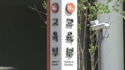 교육부, 수시 원서접수에 맞춰 내일부터 '입시 비리' 접수 / YTN
