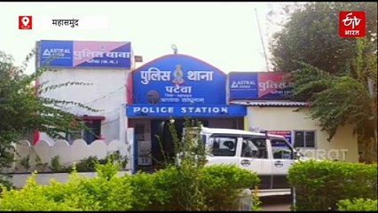 महासमुंद के तुमगांव में देह व्यापार की आशंका, 4 महिलाओं को गांव वालों ने ही पकड़ा