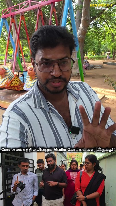 மேல அலங்கத்தில் இன்னும் பெரிய கோட்டை சுவர் இருக்கு😱!! கோட்டை நகரம் தஞ்சையில் Maze Walk | Part 1