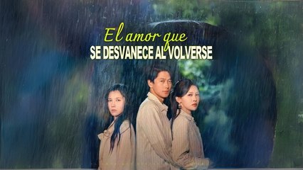 El Amor Que Se Desvanece Al Volverse Completo