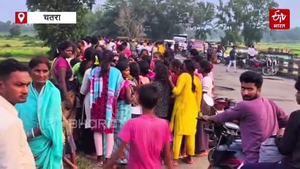 चतरा में अचानक आई नदी में बाढ़, बाइक सहित बह गए जीजा-साला, एक लापता