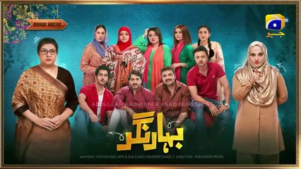 Bahar Nagar Episode 17 - [Eng Sub] - Hina Dilpazeer Khan - Javeria Saud - 7th September 2025