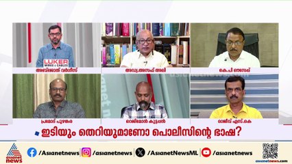 'യൂത്ത് കോൺഗ്രസുകാരെ പേപ്പട്ടിയെപ്പോലെ തല്ലിയിട്ട് മുഖ്യമന്ത്രി പറഞ്ഞത് രക്ഷാപ്രവർത്തനമെന്ന്'