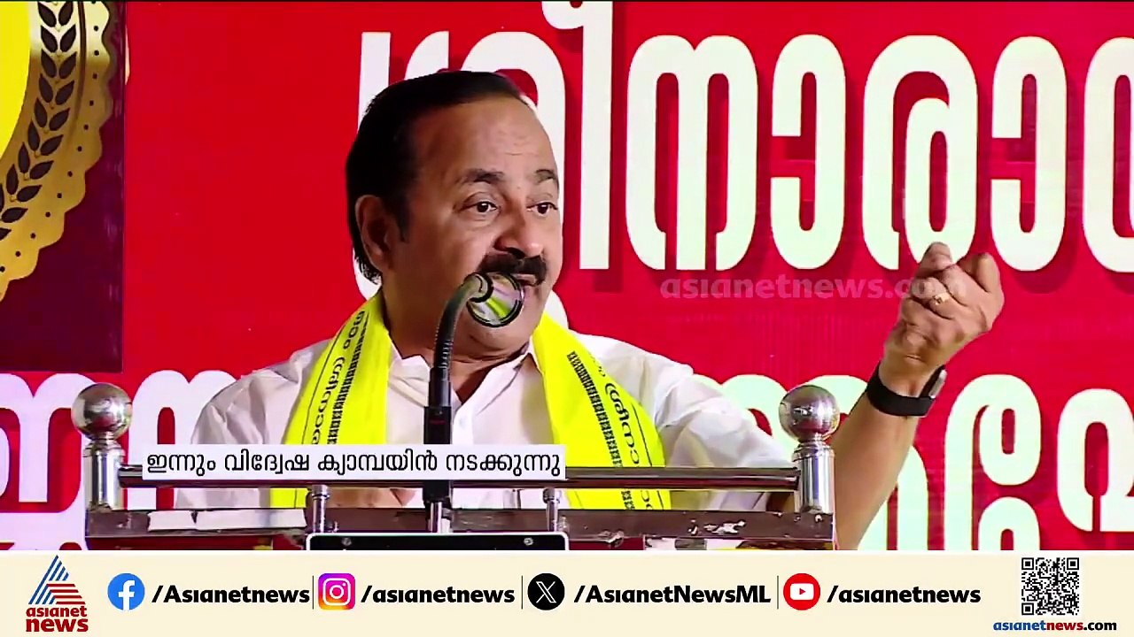 'ഗുരുദേവൻ പോരാടിയത് വിദ്വേഷ ക്യാമ്പയിനെതിരെ'; വി.ഡി സതീശൻ
