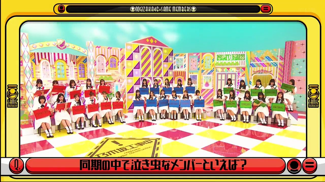 乃木坂46の動画 N46V - Nogizaka46 -  乃木坂工事中  動画　2025年9月7日