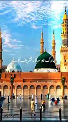 Rosul Ka Sardar Tasreef Laya | Heart Touching Naat Sharif