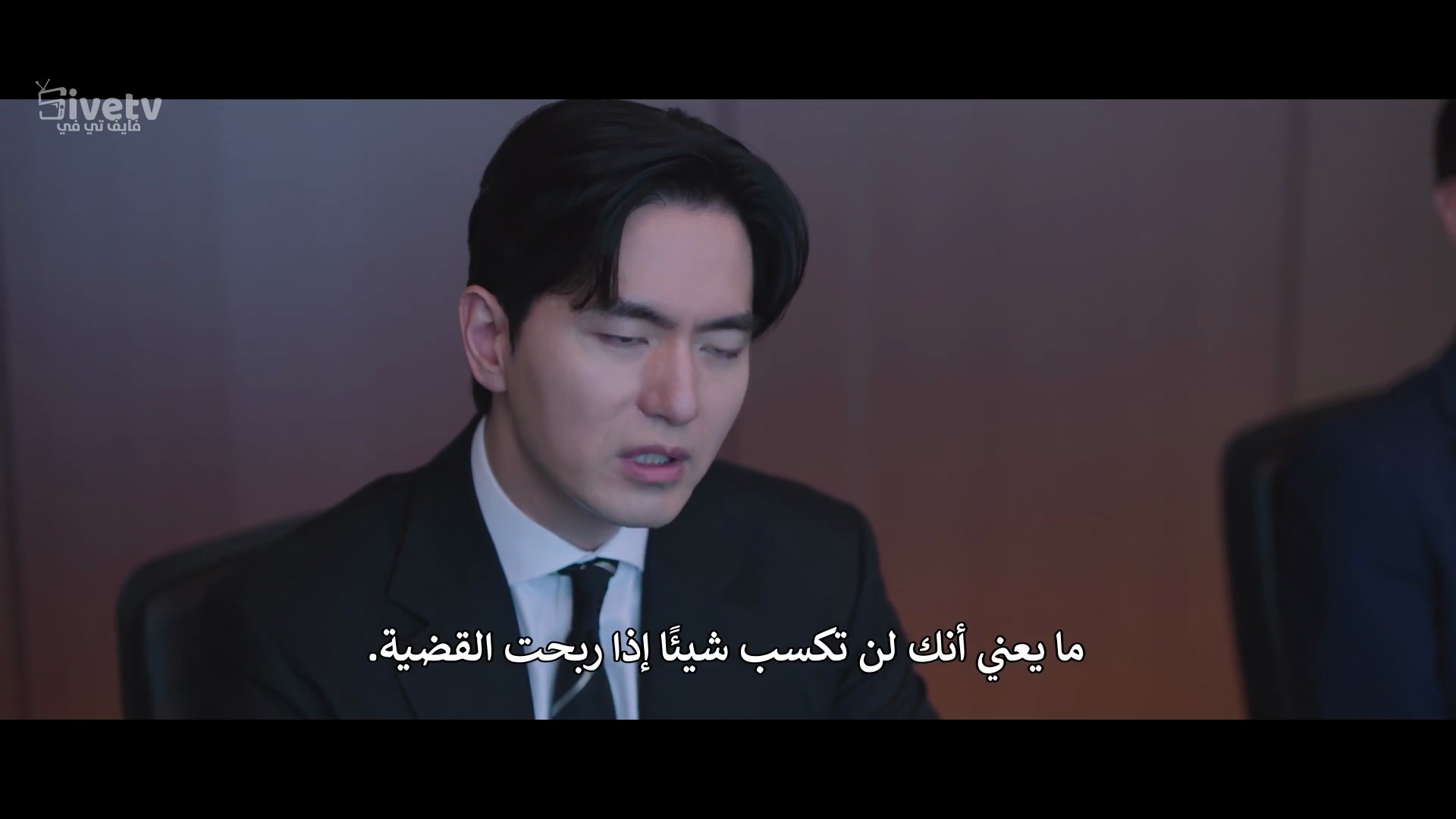 مسلسل محامون تحت التدريب الحلقة 12 مترجمة الاخيرة المسلسل الكوري Beyond the Bar مترجم