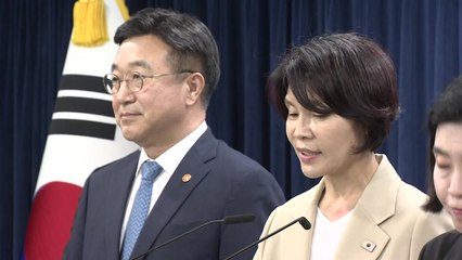 검찰청 폐지·기재부 분리...정부 조직 개편안 확정 / YTN