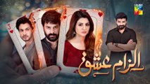 Ilzam e Ishq - Episode 21 - 7th August 2025 - [ Humayoun Ashraf _ Maria Malik ] - HUM TV