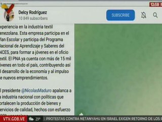 Vpdta. Delcy Rodríguez visitó Lymtex para contribuir al desarrollo de la economía textil