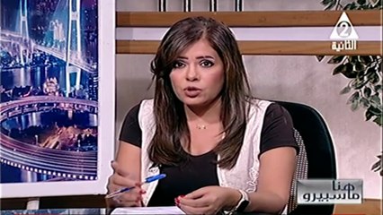 د/ نجلاء البيومى جهود الدولة المصرية لدعم قطاع غزة هنا ماسبيرو