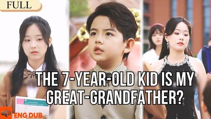 My old man traveled through time and space and became a child