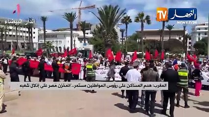 المغرب: هدم المساكن على رؤوس المواطنين مستمر.. المخزن مصر على إذلال شعبه