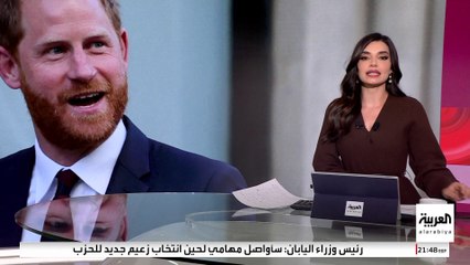 الأمير هاري يزور بريطانيا لأول مرة منذ 20 شهرا.. وتكهنات بإمكانية الصلح مع الملك تشارلز
