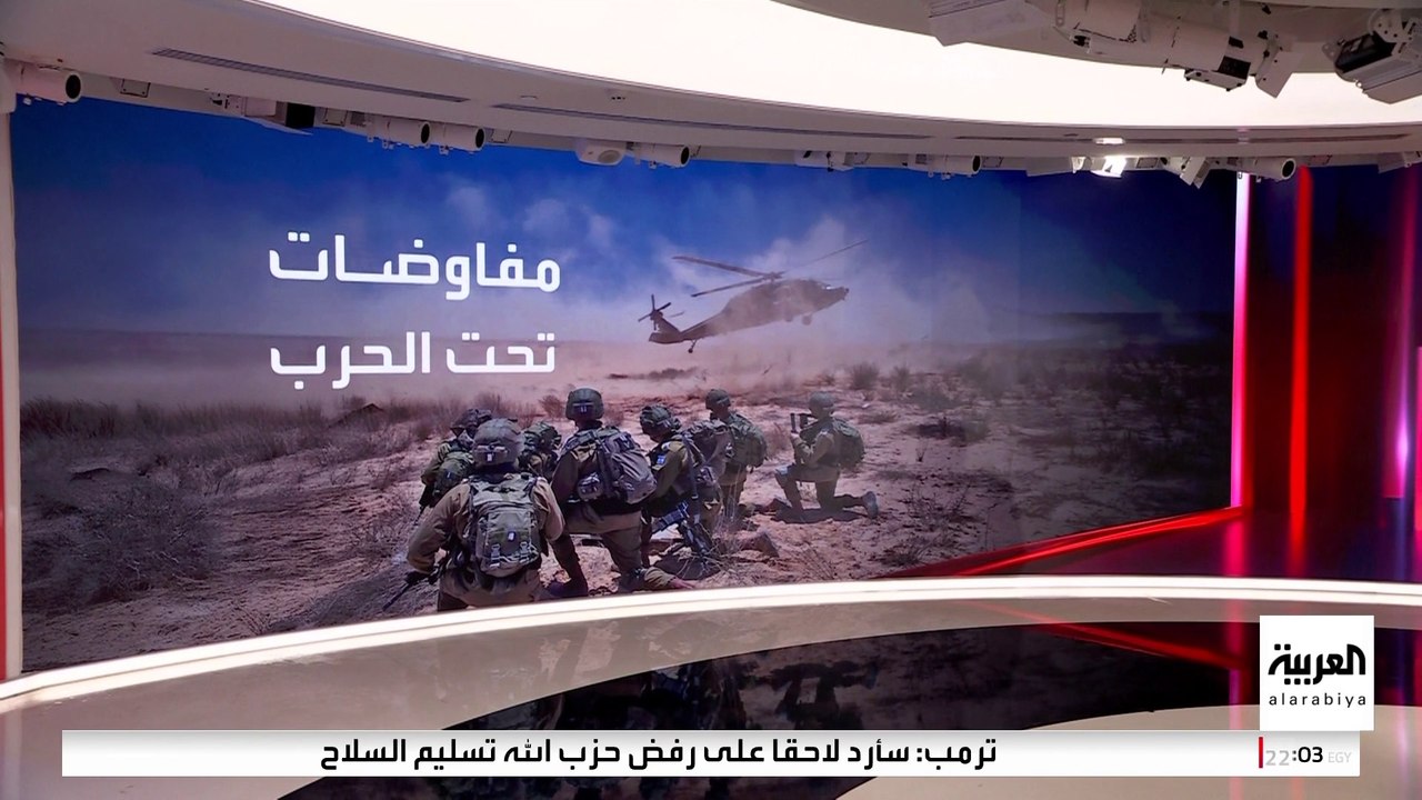 مقترح أميركي جديد لوقف إطلاق النار في غزة.. وحم...