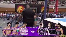 Katsuya Murashima, Oleg Boltin & Shoma Kato vs. Dick Togo, Don Fale & EVIL: NJPW Yuji Nagata Produce Blue Justice XVI (9/7/2025)