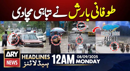 Rain wreaks havoc in Faisalabad || ARY News 12 AM Headlines || 8th Sept 2025