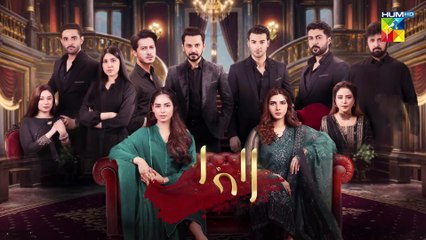 Laadli Episode 44 - 7 Sep 25 Bilal Qureshi & Vaneeza & Asad Malik & Sukaina Khan - Hum Tv