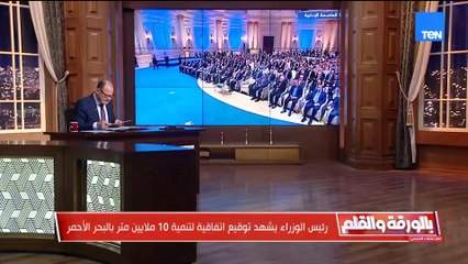 أهم ما تناوله الإعلام العبري عن مصر.. وخلل الانترنت بسبب قطع كابلات في البحر الاحمر | بالورقة والقلم