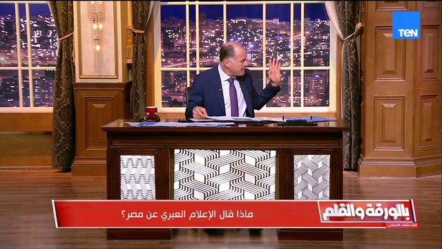 حالة سعار من الإعلام الإسرائيلي تجاه مصر الديهي يكشف أهم ما تناوله الإعلام العبري
