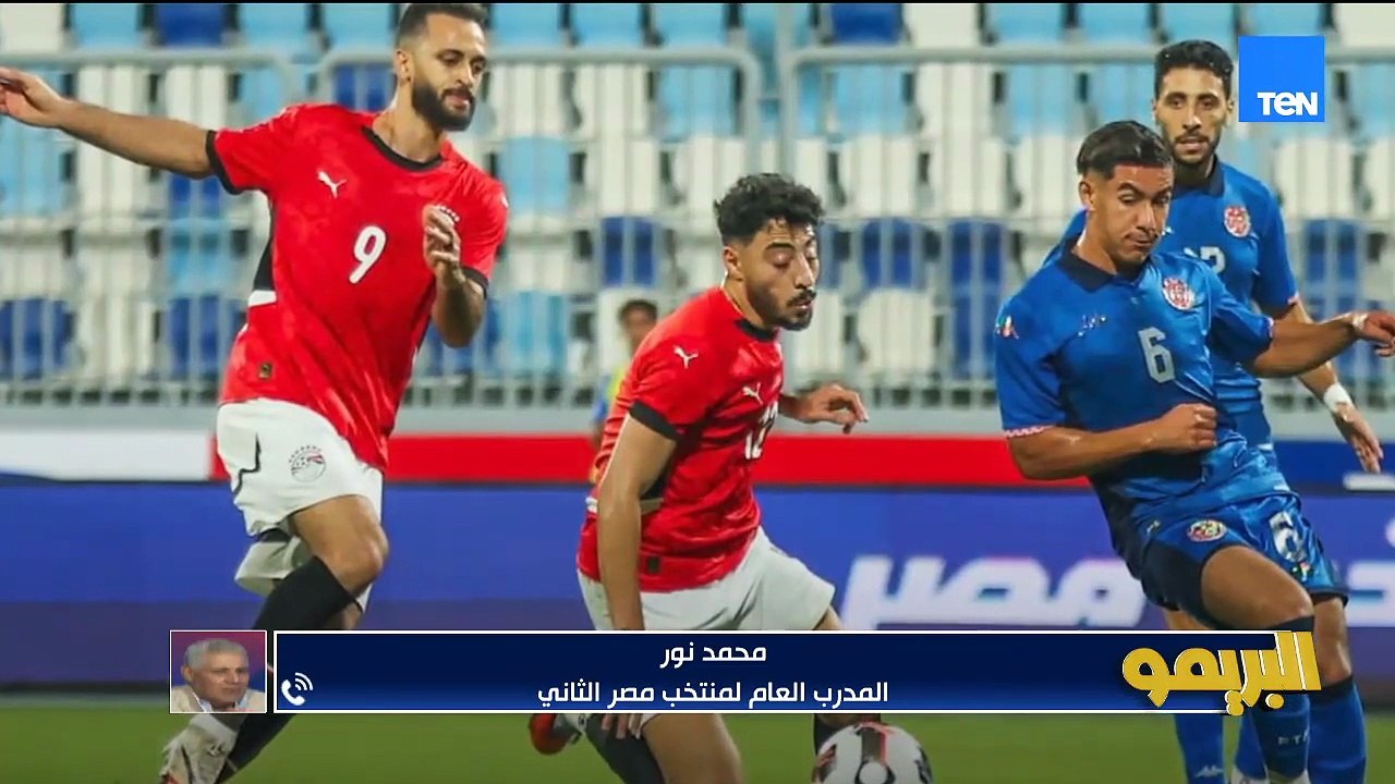 محمد نور المدرب العام للمنتخب الوطني الثاني:  حلمي طولان لم يرجع لحسام حسن في الاختيارات