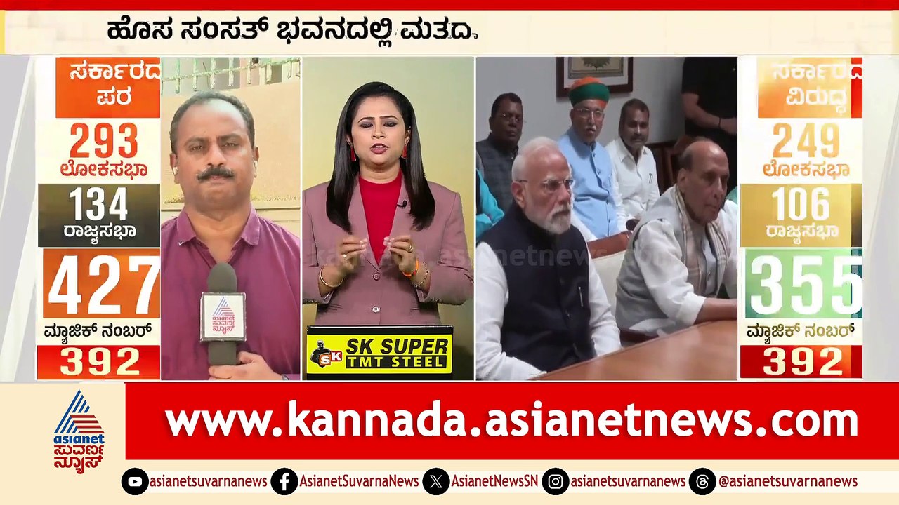 9AM News 7