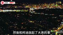 【黑夜终至】努力一场空？艾琳的最终选择令人心碎！