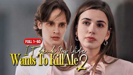 To escape bullys, poor girl turns to a powerful billionaire CEO, who falls for her and marries her!