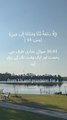 ✨ A reminder that every breath we take is a mercy from Allah, a gift for a limited time.#DivineMercy #QuranicReminder #Blessings