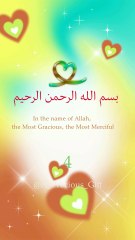 In the name of Allah, the Most Gracious, the Most Merciful