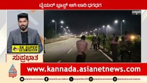 Ballari: ಟೈಯರ್ ಬ್ಲಾಸ್ಟ್‌ ಆಗಿ ಲಾರಿ ಧಗಧಗ | Suprabhata Super Fast | Kannada News | Suvarna News