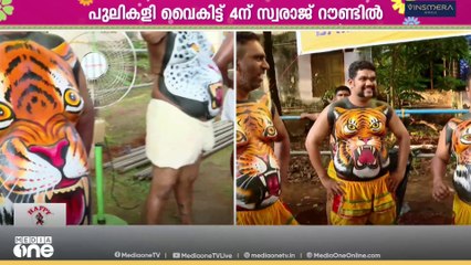 പെൺപുലികളുണ്ടോ ഇത്തവണ? സ്വരാജ് ഗ്രൗണ്ടിൽ വൻ സർപ്രൈസ്