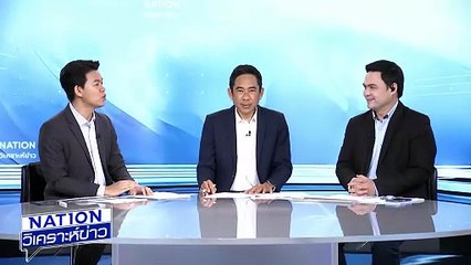 "เสธ.หิ" ยอมรับลาออก ผอ.รทสช. | เนชั่นวิเคราะห์ข่าว | 8 ก.ย. 68 | PART 3