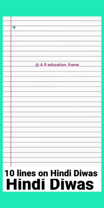 hindi diwas essay