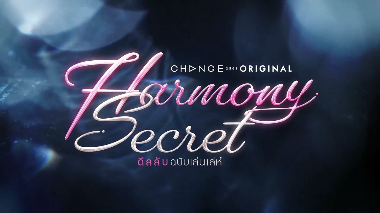 The Secret Deal Ep 3 | Harmony Secret | ENG SUB