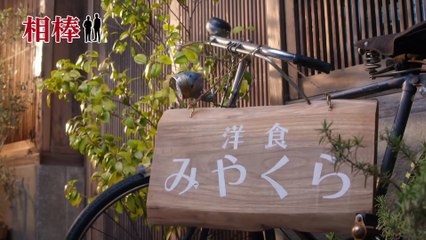 相棒シーズン18第18話「薔薇と髭との間に」：謎と感動のクライマックス🌹