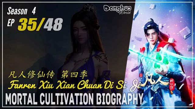 Mortal Cultivation Biography Season 4 EP 35 (159) 凡人修仙传 Fanren Xiu Xian Zhuan | Donghua - 1080P - CC English